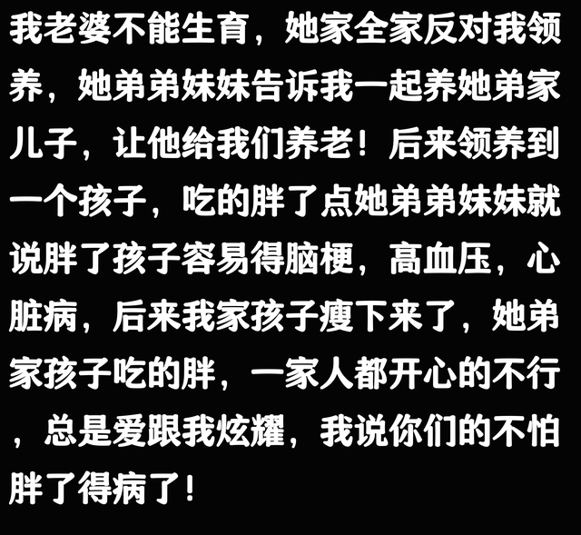 永远不要低估人性的恶！网友：管住嘴，事成一半！