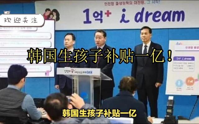 韩国灭亡倒计时！或将成为地球上，第一个自然消失的国家！