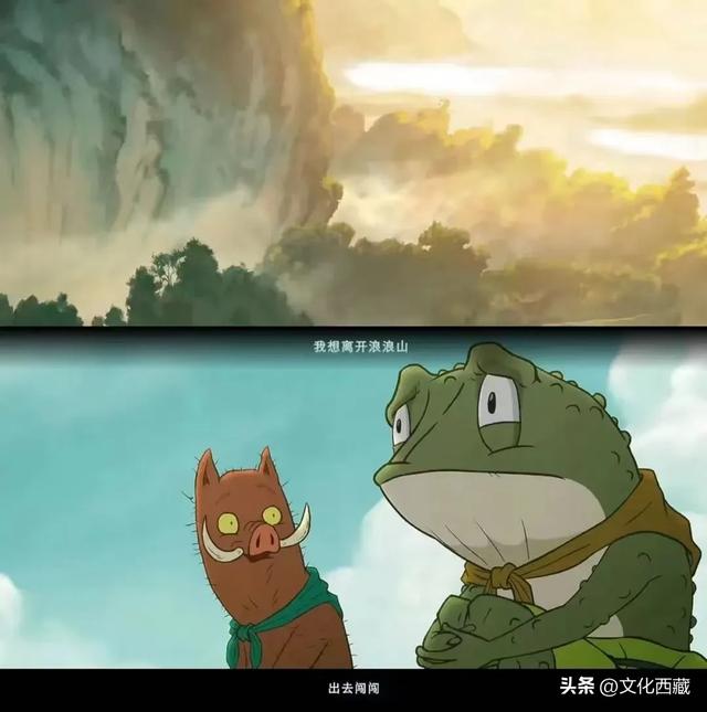 离开浪浪山，西行来“远方”解锁新玩法！