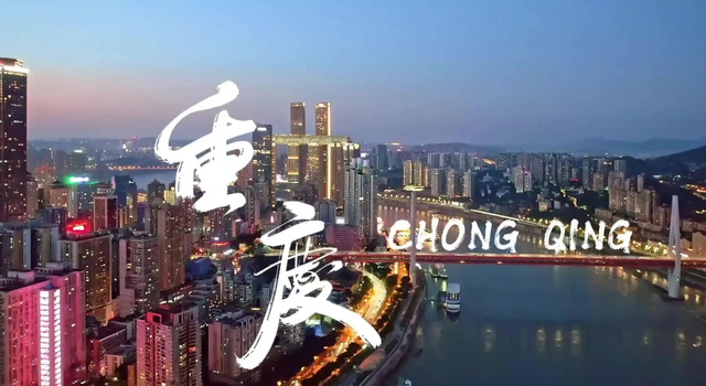 世界上最大的城市，居然在中国！因人口过多，常被误以为是个省！