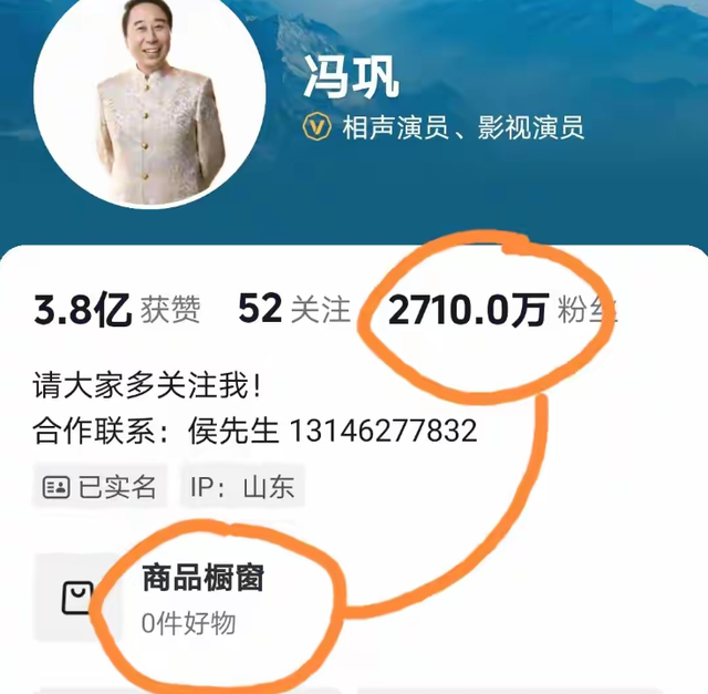 闫学晶没想到，2026才刚刚开年	，老搭档冯巩就给自己狠狠上了一课