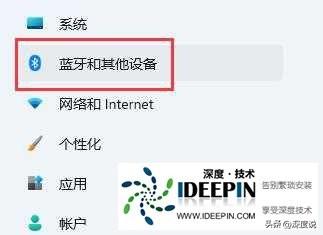 Win11专业版找不到共享打印机的问题