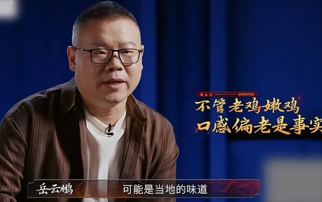 全红婵哥哥厨综被淘汰后狂怼评委，岳云鹏急忙找补，舆论一边倒