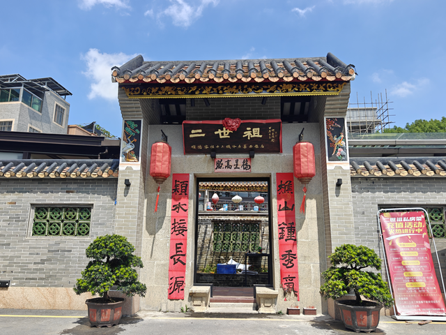 寻迹工业先驱！打卡陈启沅故里简村 | 气象万千探百村