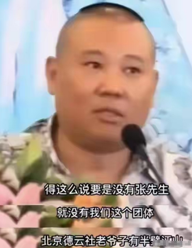 面子里子都丢了，德云社迎来第二位"曹云金"，郭德纲已然风光不再
