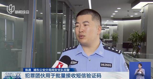 紧急扩散！小区出现这种车立刻报警：移动'猫池'正偷你的验证码！