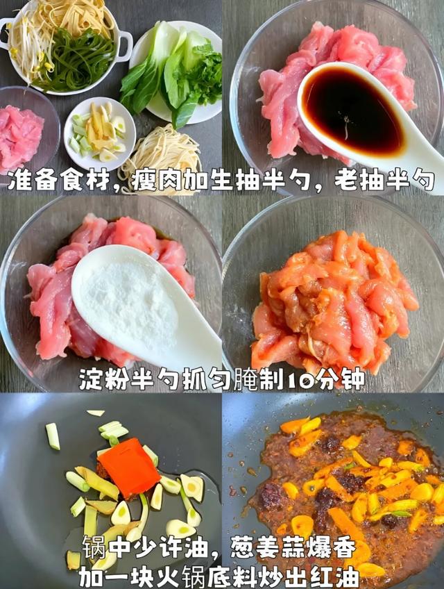 6种好吃的家常汤面，吃了一碗又一碗