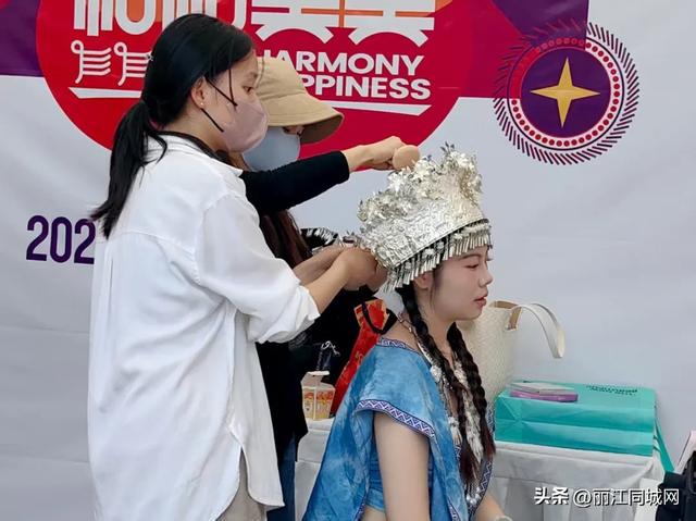 民族风旅拍免费体验!丽江这场活动让游客疯狂晒照