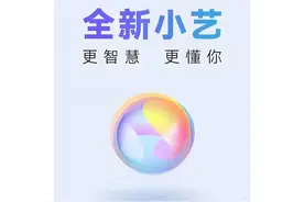 华为手机小艺新体验，这5个实用功能，体验非常棒图片