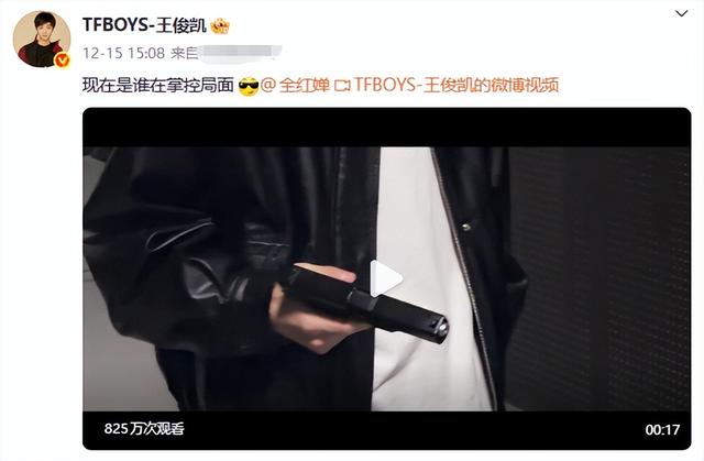 全红婵与王俊凯合体仅4天，担心的事发生	，意外暴露小圈子的恶俗