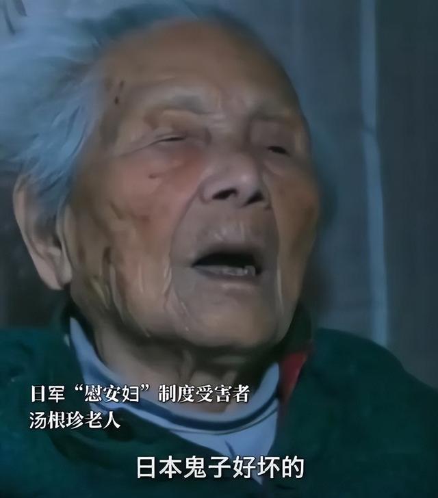 慰安妇控诉日军暴行，一个压在我身上，一个拉在我大腿上