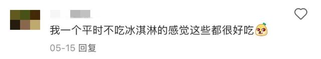 地理冷知识———新疆的便利店