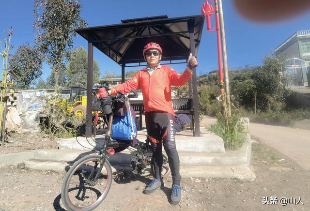 彩云南现之地：祥云县