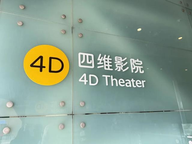 上海科技馆焕新升级，今天面向公众开启首场压力测试！小布带你探营→