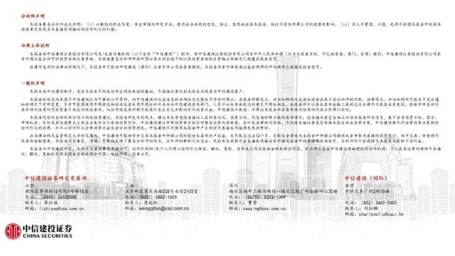 智元精灵G2线下全球首发，Q4全面看多人形机器人板块性行情