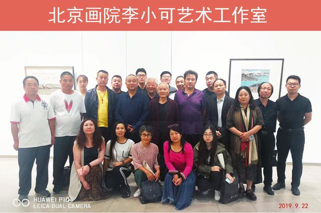 缅怀恩师——李小可先生