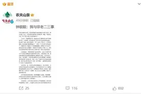 农夫山泉董事长钟睒睒再发声，掀起新一轮行业风波！图片