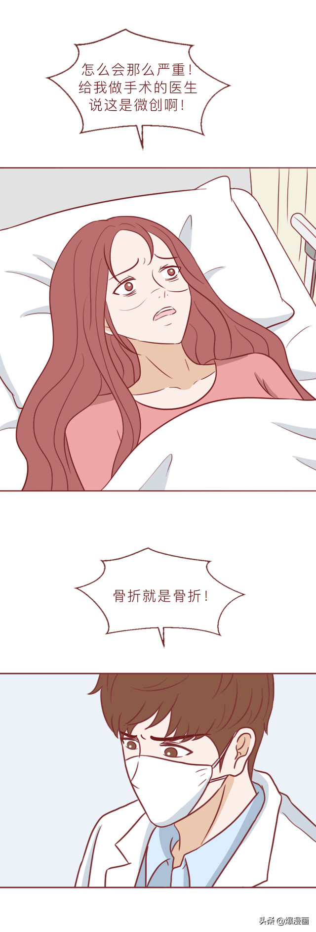 这些女性“刑具”，受到不少女孩追捧！