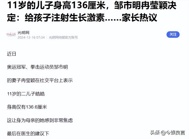 里子面子都没了！赔光2亿后	，妻子深夜亲手撕下邹市明最后的体面