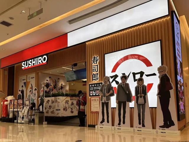 一座超级商业体的城市使命