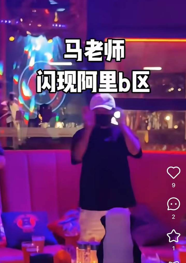 马云被曝回归阿里，掷600亿同时宣战京东美团，欲将导航做成导流
