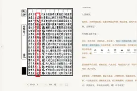 “百善孝为先，万恶淫为首”最早出自什么作品？图片