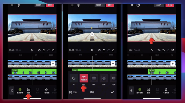大门飞舞特效：用到3个AI工具