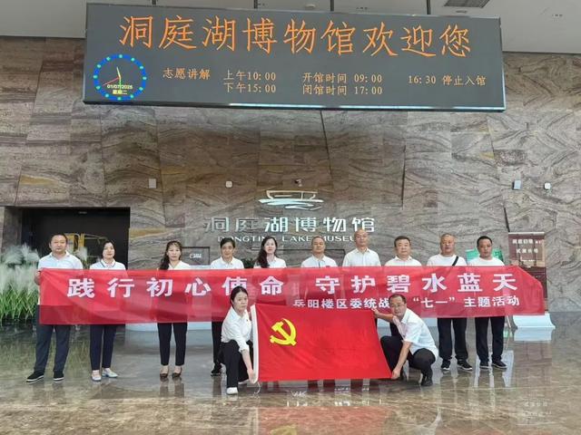 免费参观，专业讲解！洞庭湖博物馆发出诚挚邀约