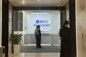 3·15晚会曝光电子签高利贷 锦江区相关部门人员抵达现场图片