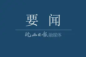 方正深入金安经济开发区调研图片