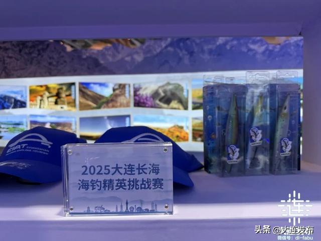 “十一”去哪玩？体育总局推大连！