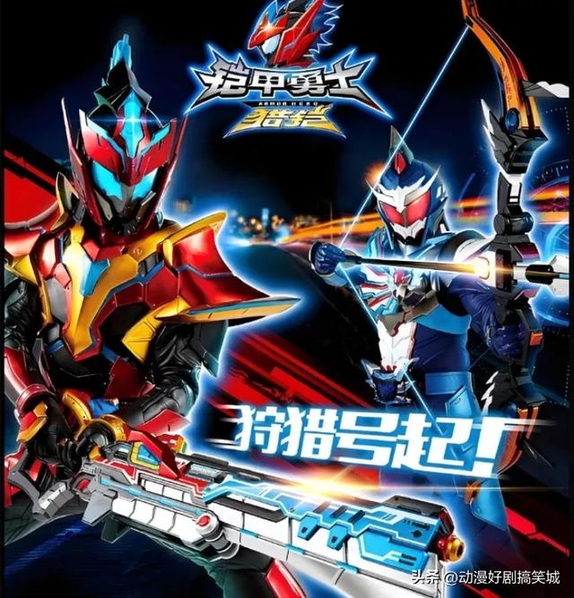 6部《铠甲勇士》TV版你最喜欢哪一版？