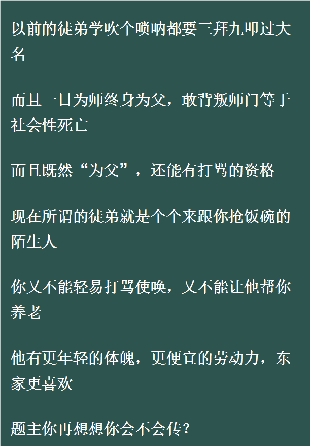 木工传承真相:新手5分钟学会,老手炫技藏秘技!