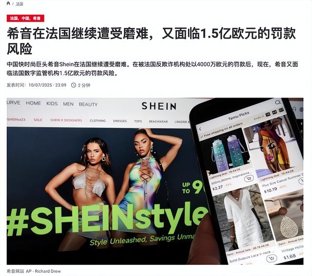 山东淄博神秘大佬，干出4600亿独角兽，如今陷身份认同危机