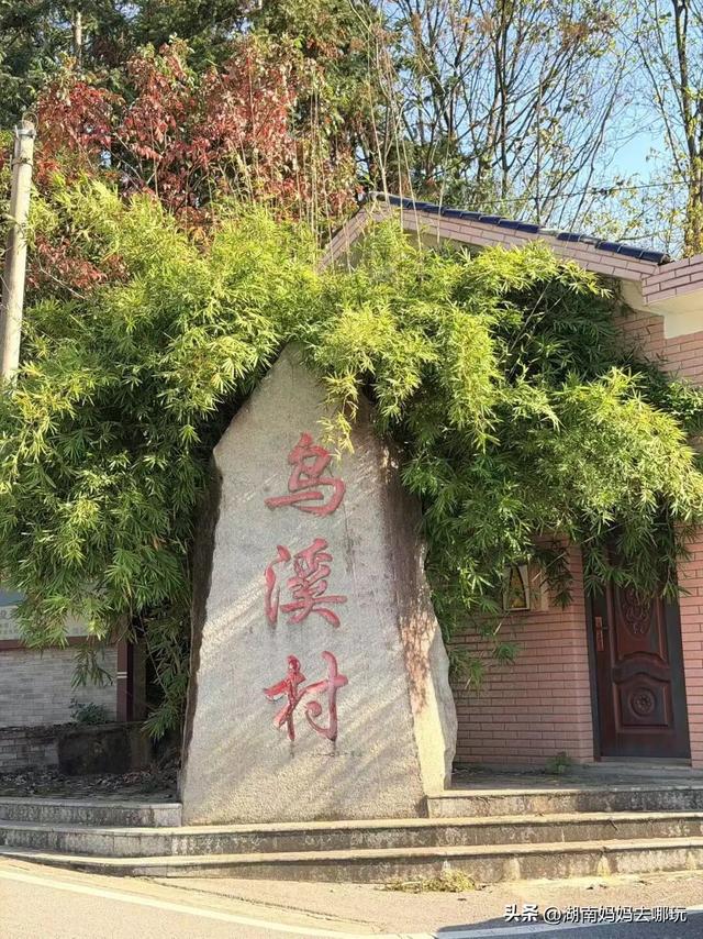 遛娃休闲两不误，在长沙“小禾木”邂逅12月初的灿烂风光！