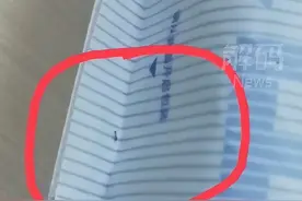 她研社回应卫生巾拆出活蚂蚁：或因运输、存储环节出现问题，不会备注“恶意顾客”图片