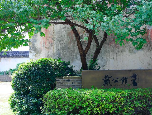 一渠活水 清浅深澳