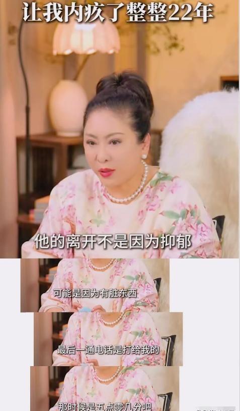 向太曝张国荣不是因抑郁症自杀