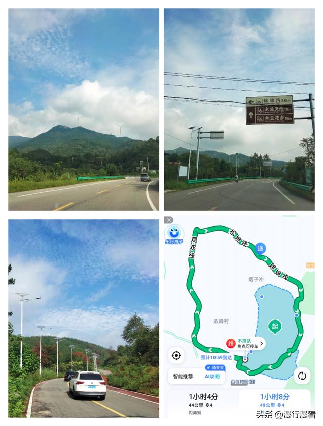 初试大别山自驾，双峰山—姚姚线—姚家山—松桃线—规双线