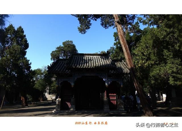 山东行游影记（220）—曲阜孔府（一）