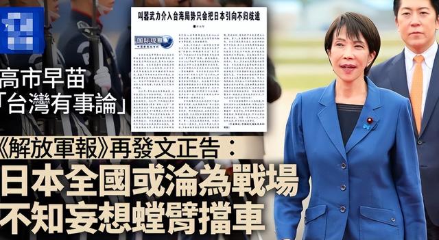 强敌全上榜，5国将在东京开会，日本通告联合国，非要逼中方道歉