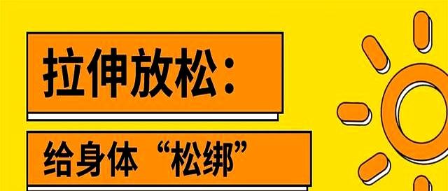 告别“慢动作”，重启身体活力！帕金森患者的专属运动处方来了