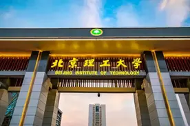 中国理工大学排名更新：北理工第1，大连理工第3，长沙理工退居13图片