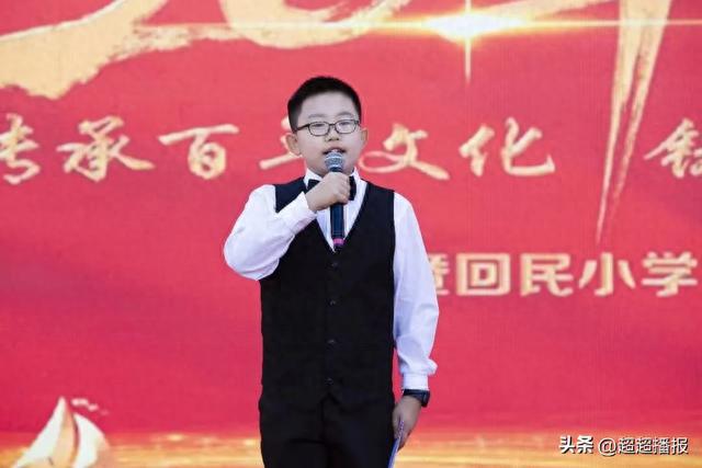 传承百年文化 铸就百年辉煌——庆祝沧州市回民小学建校120周年