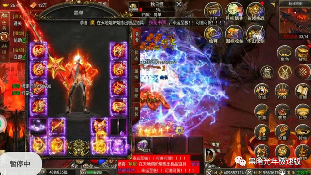 必看黑暗光年挂机攻略：挂机一夜获取千万元宝，战力飙升不费劲