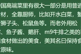 为何有些韩国人说中国菜很难吃？网友：广东早茶都比韩国国宴丰富图片