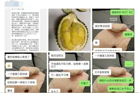 “把男友买的榴莲喂了狗，他气炸了”上热搜，网友评论区吵翻天图片