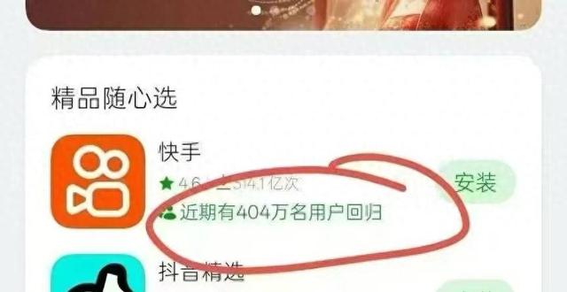 快手被淫秽内容席卷，迎来了至暗时刻！这场史诗级灾难，如何收场