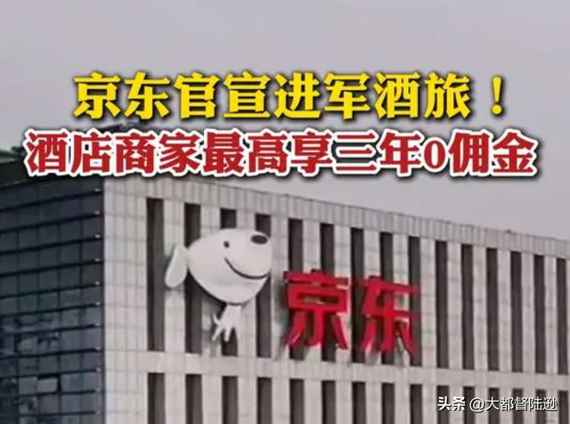 这场外卖大战到底谁是真的赢家？小心你才是资本桌上的那盘菜