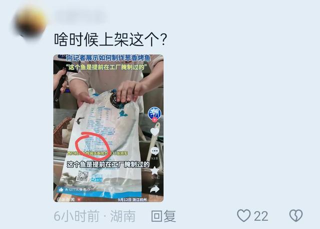 无妄之灾！于东来本想帮西贝说几句话，结果自己口碑不保
